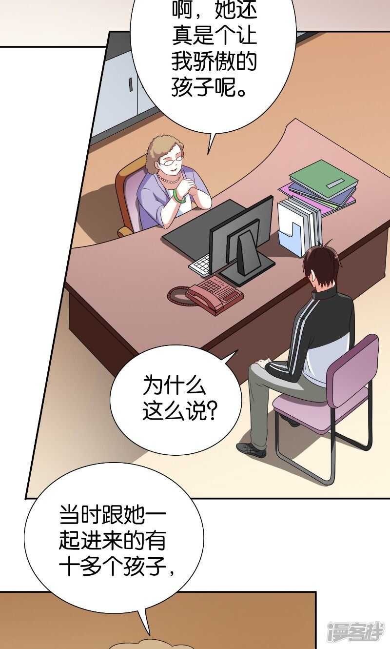第84话 孤儿院14