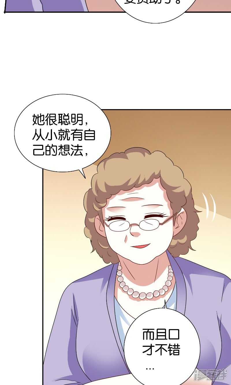 第84话 孤儿院17