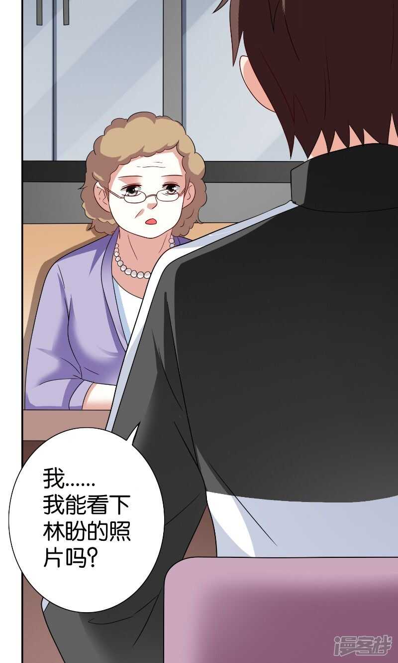 第84话 孤儿院20
