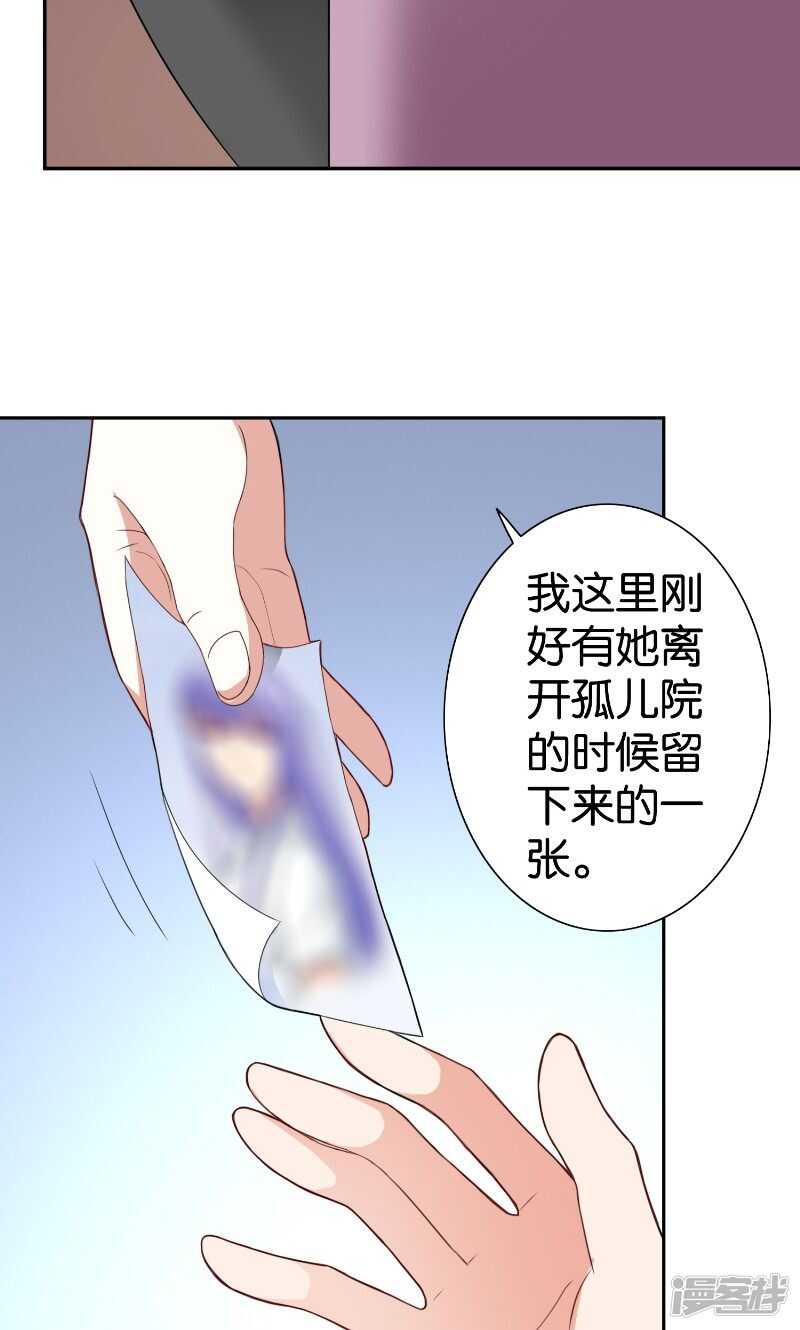 第84话 孤儿院21