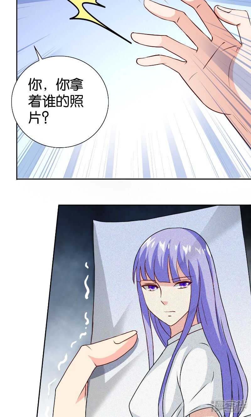 第84话 孤儿院26