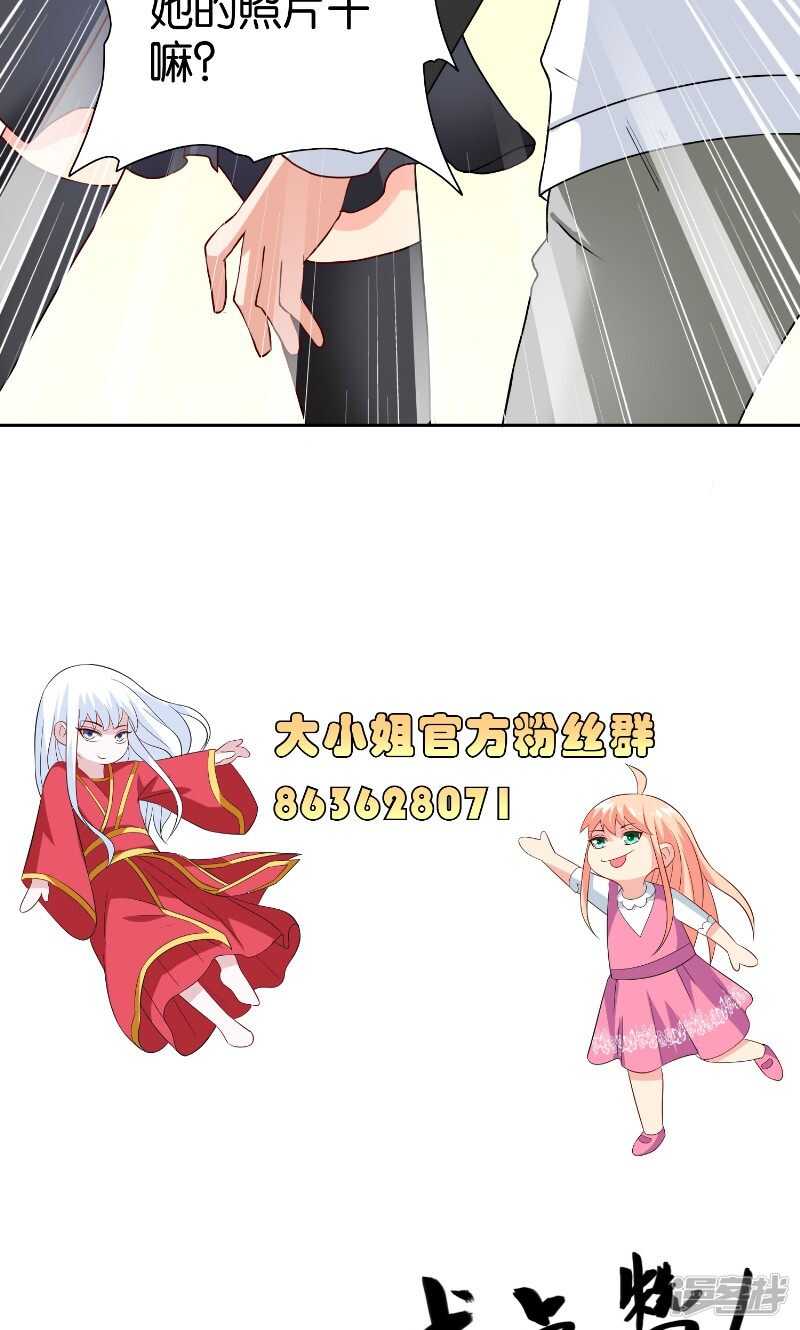 第84话 孤儿院28