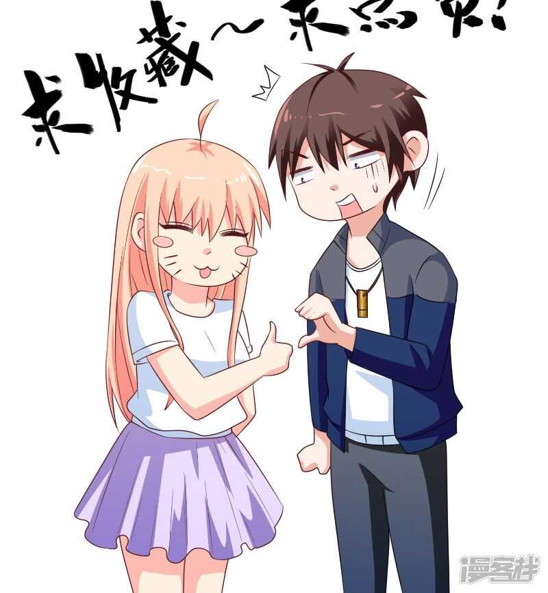 第84话 孤儿院29