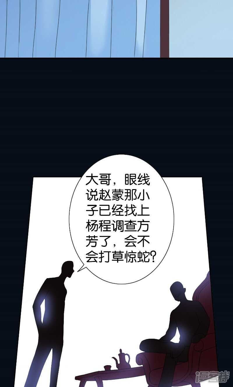 第84话 孤儿院5