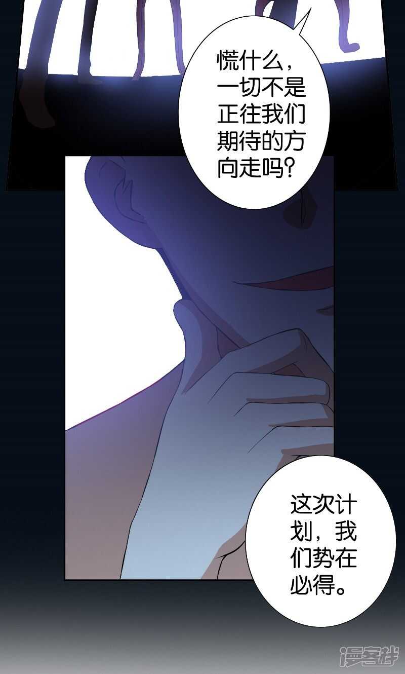第84话 孤儿院6