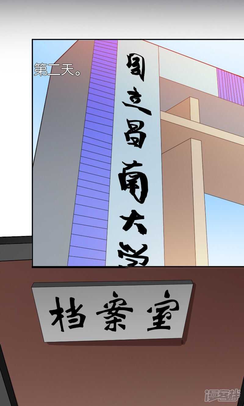 第84话 孤儿院7