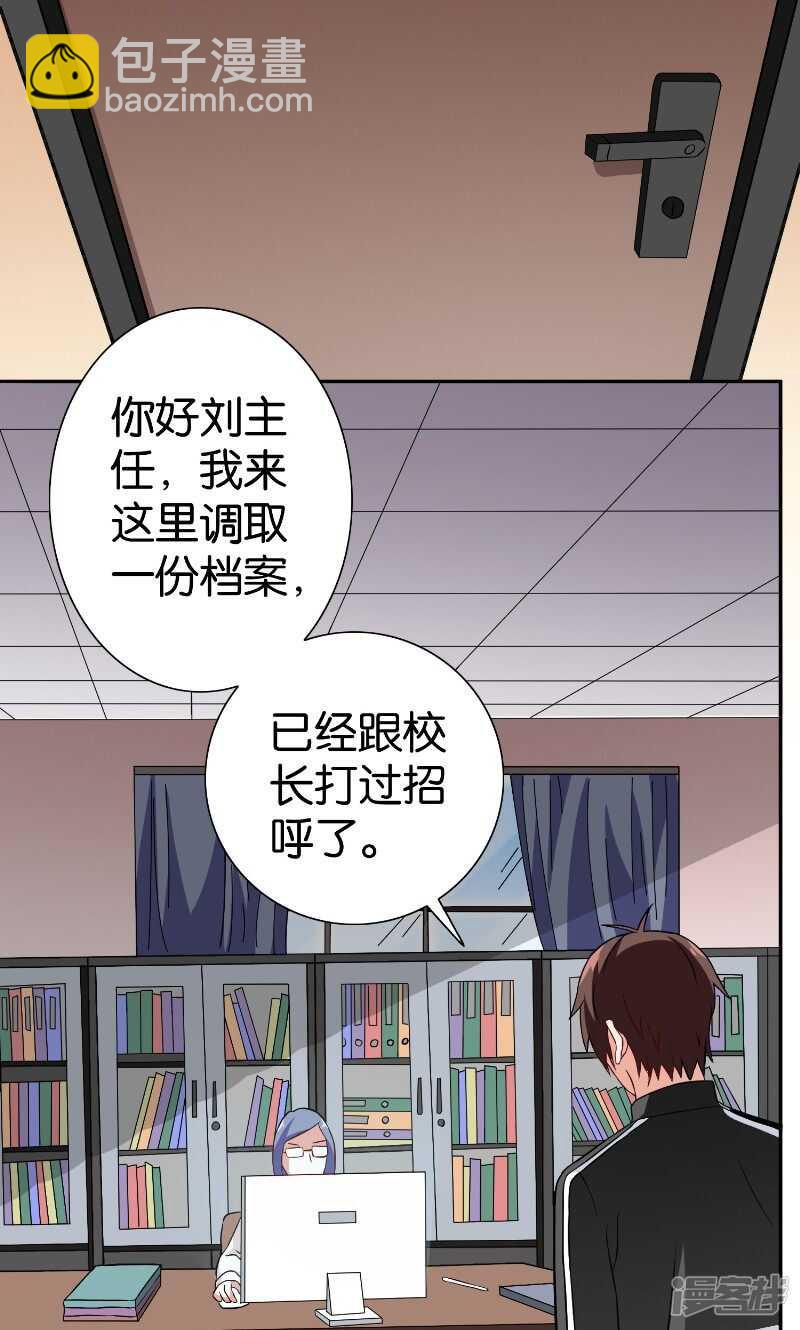 第84话 孤儿院8