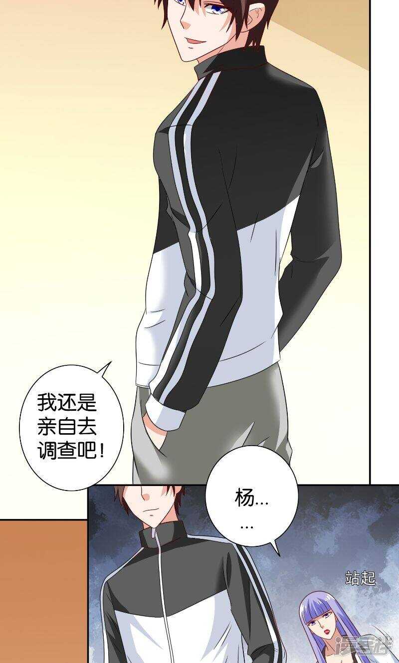 第85话 参加交流会13