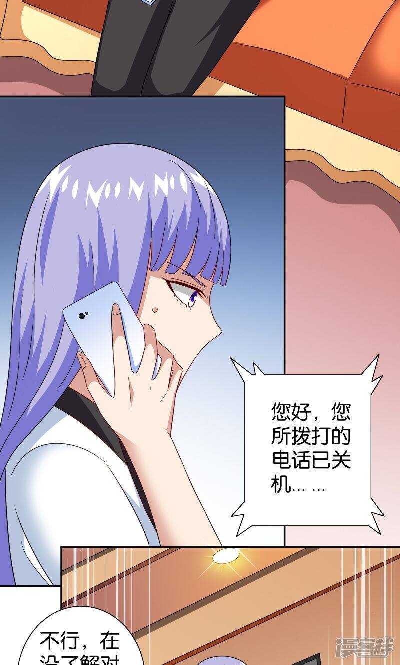 第85话 参加交流会15