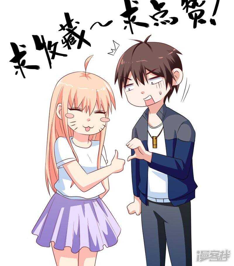 第85话 参加交流会25