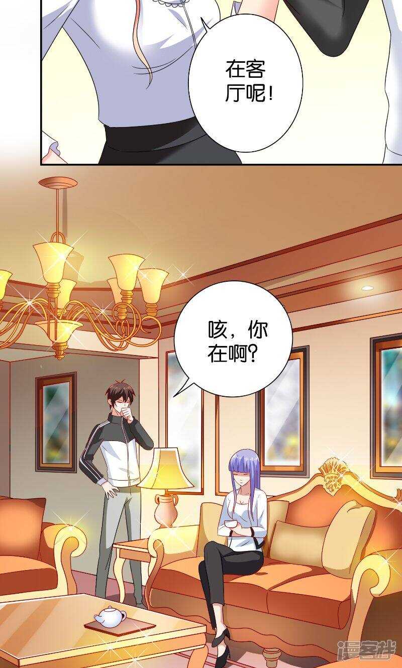 第85话 参加交流会4