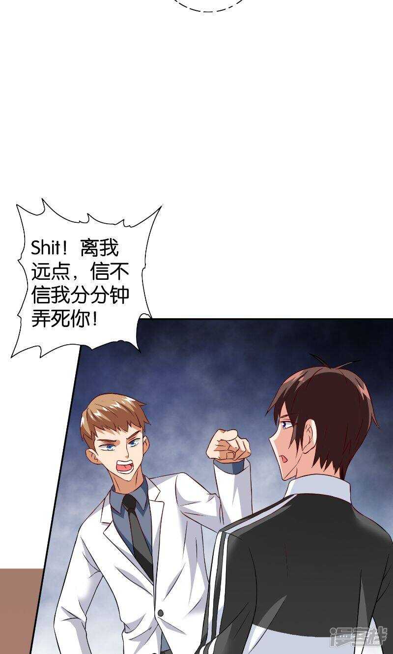 第86话 赵蒙13