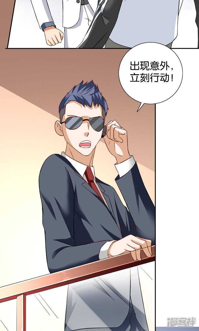 第86话 赵蒙14