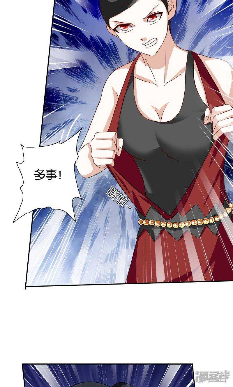 第86话 赵蒙16