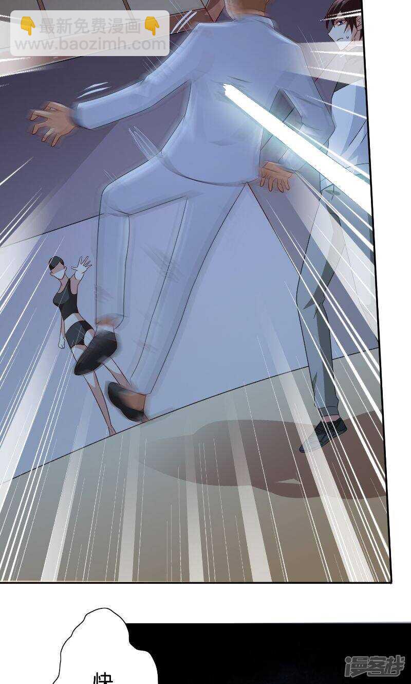 第86话 赵蒙19