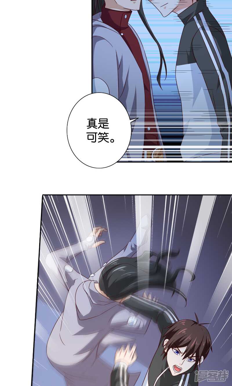 第87话 南茅山柳彻16
