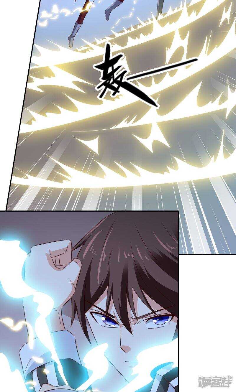 第87话 南茅山柳彻25