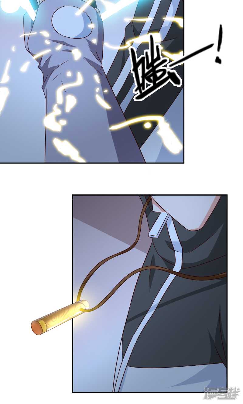 第87话 南茅山柳彻26