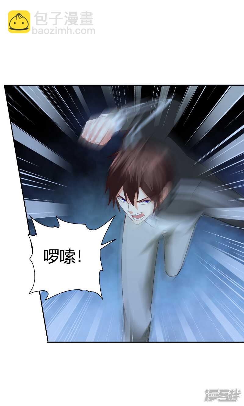 第88话 白僵11