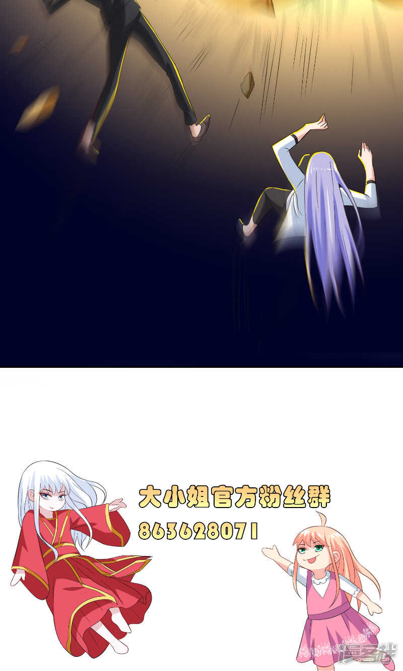 第90话 叶家出事了21