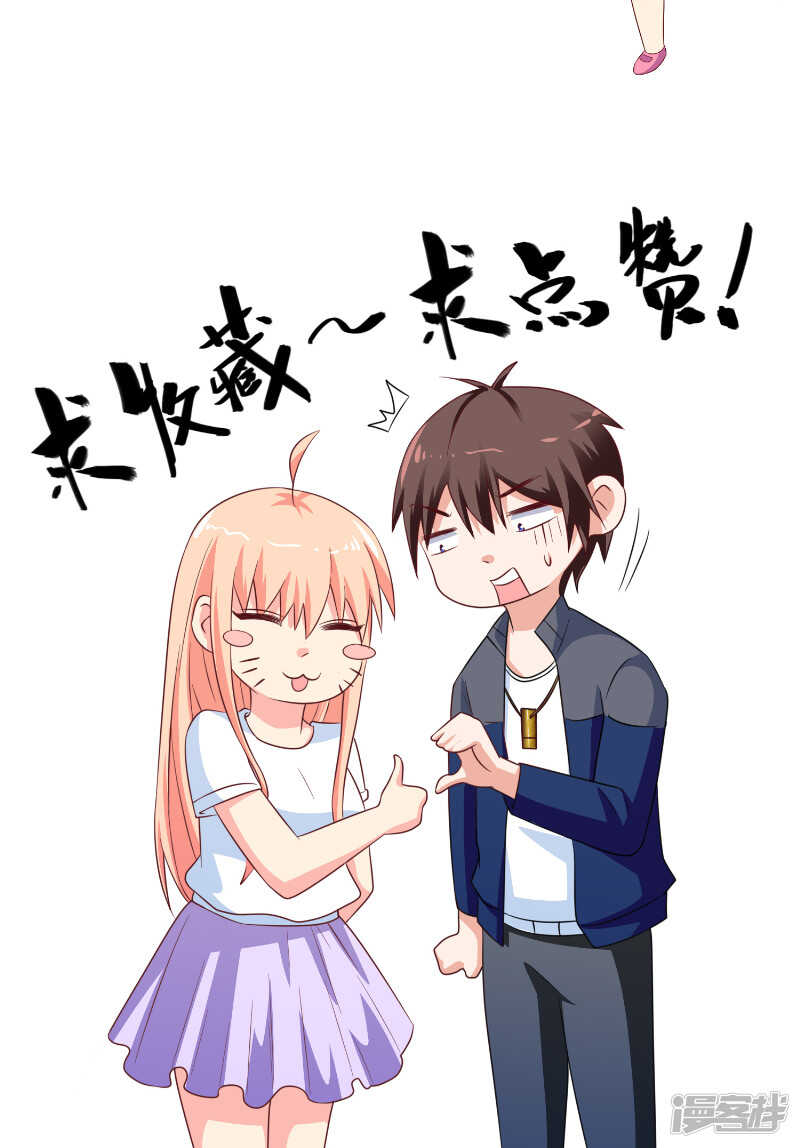 第90话 叶家出事了22