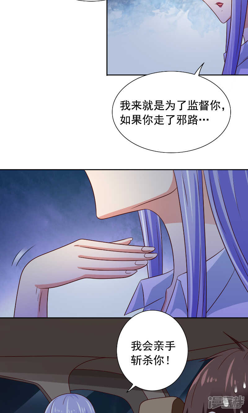 第90话 叶家出事了8