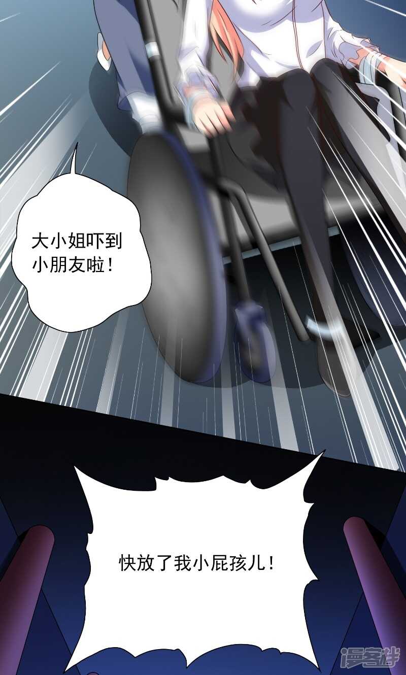第91话 大小姐身上的秘密15