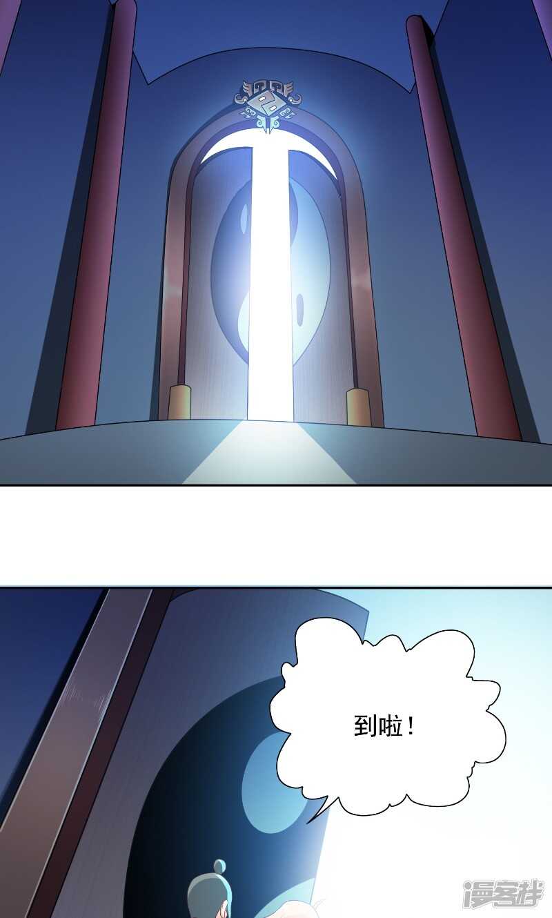 第91话 大小姐身上的秘密16