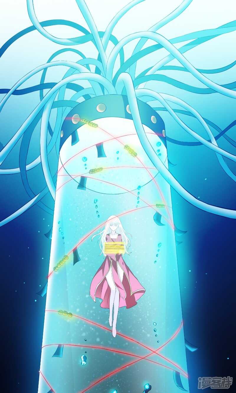第91话 大小姐身上的秘密18