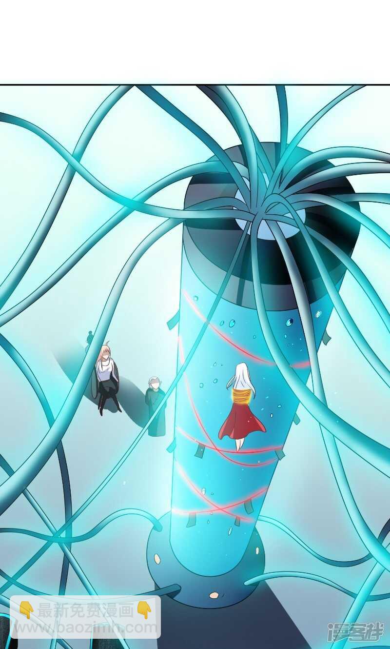 第91话 大小姐身上的秘密23