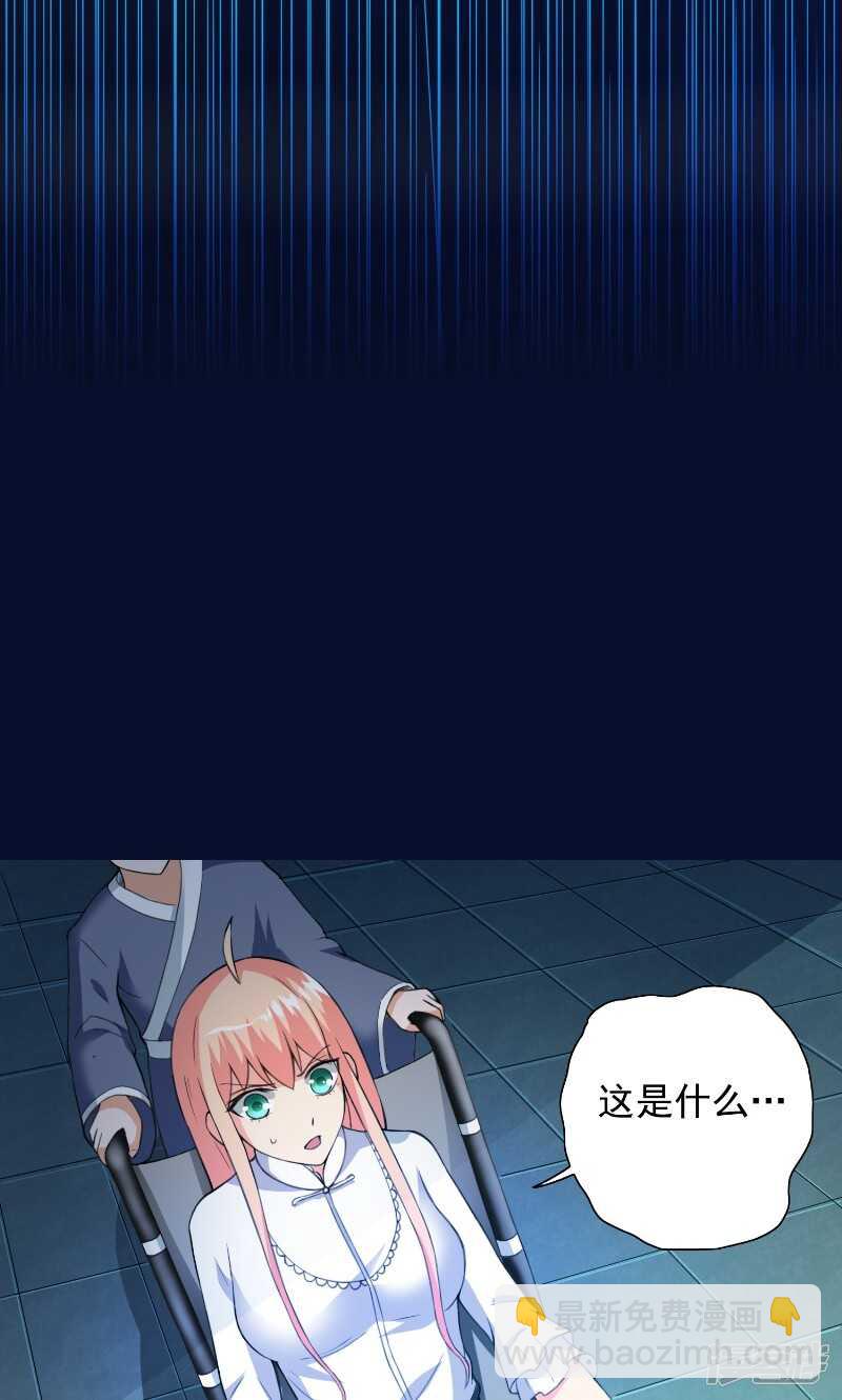 第91话 大小姐身上的秘密26