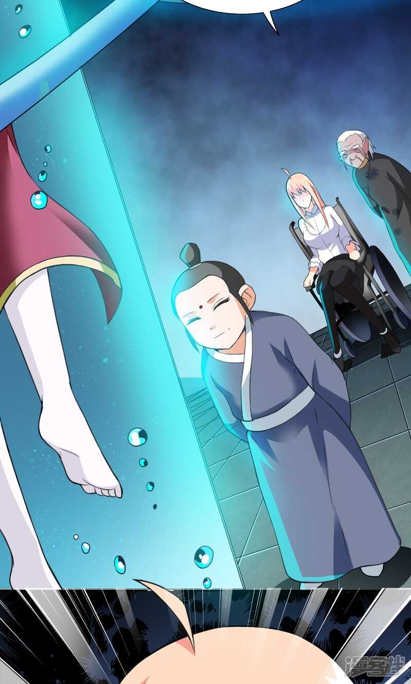 第91话 大小姐身上的秘密29