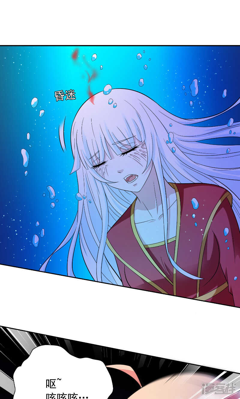 第92话 炼尸18