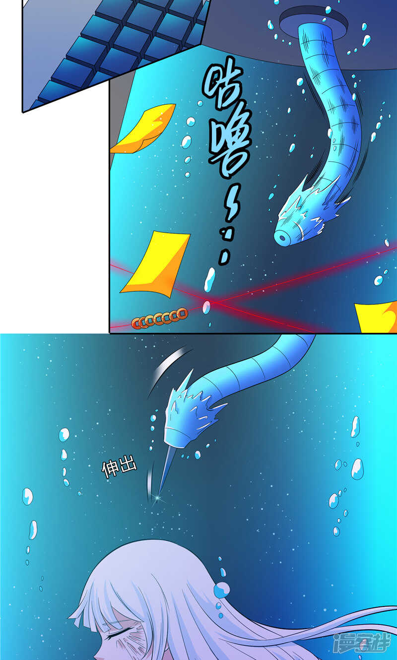 第92话 炼尸6