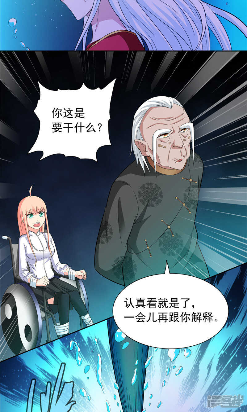 第92话 炼尸7