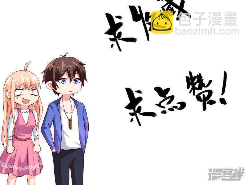 第97话 决裂26