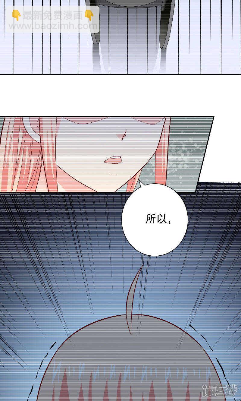 第97话 决裂8