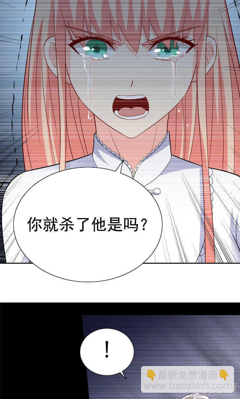 第97话 决裂9