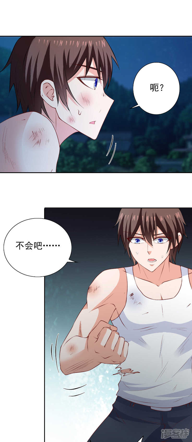 第101话 不在五行中14