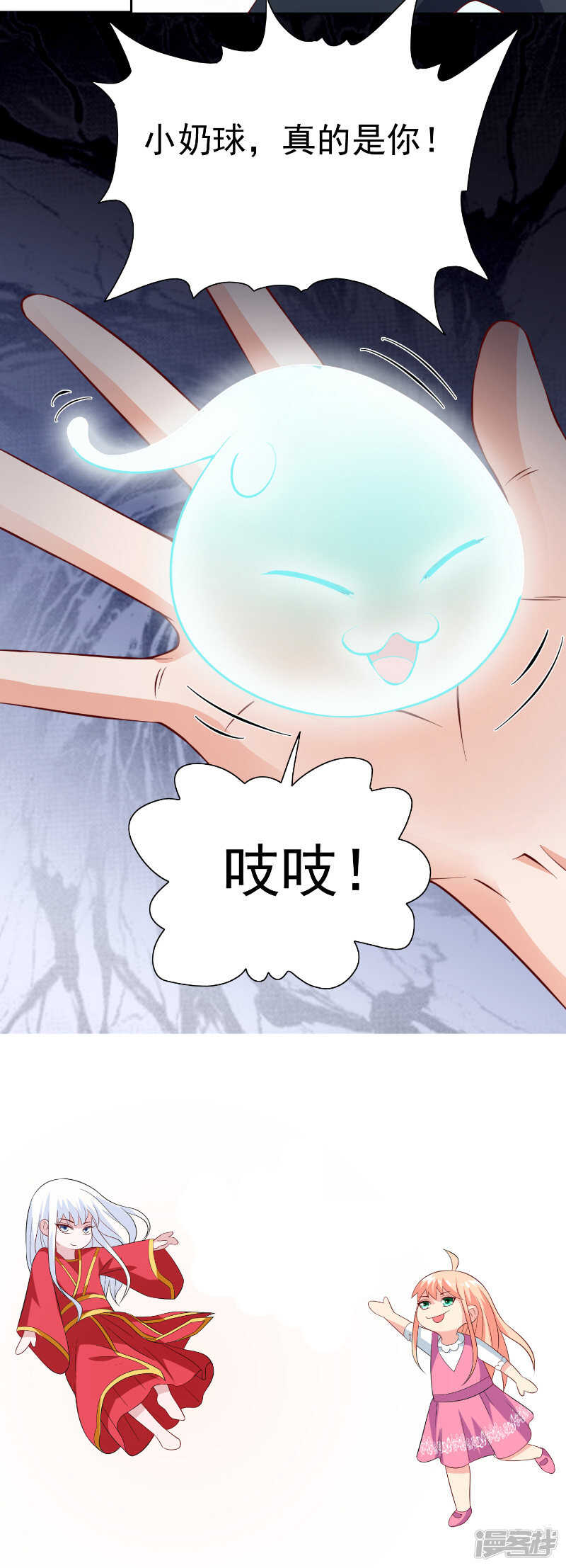 第101话 不在五行中15