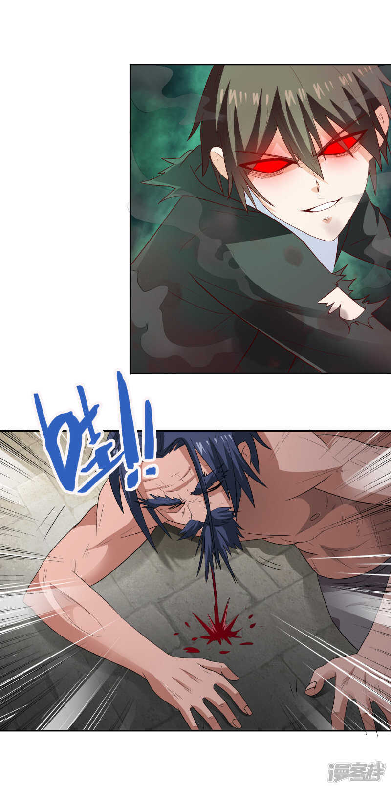 第101话 不在五行中3
