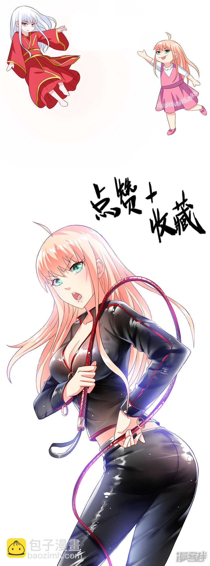 第102话 大小姐的愤怒17