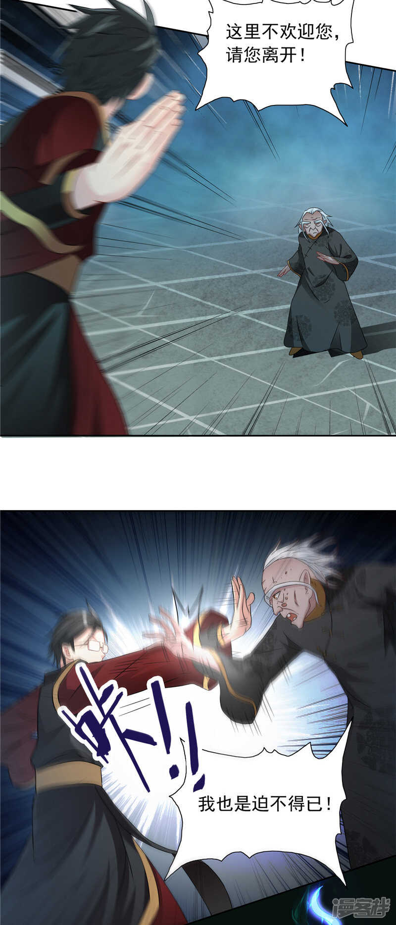 第103话 记忆里的父亲14