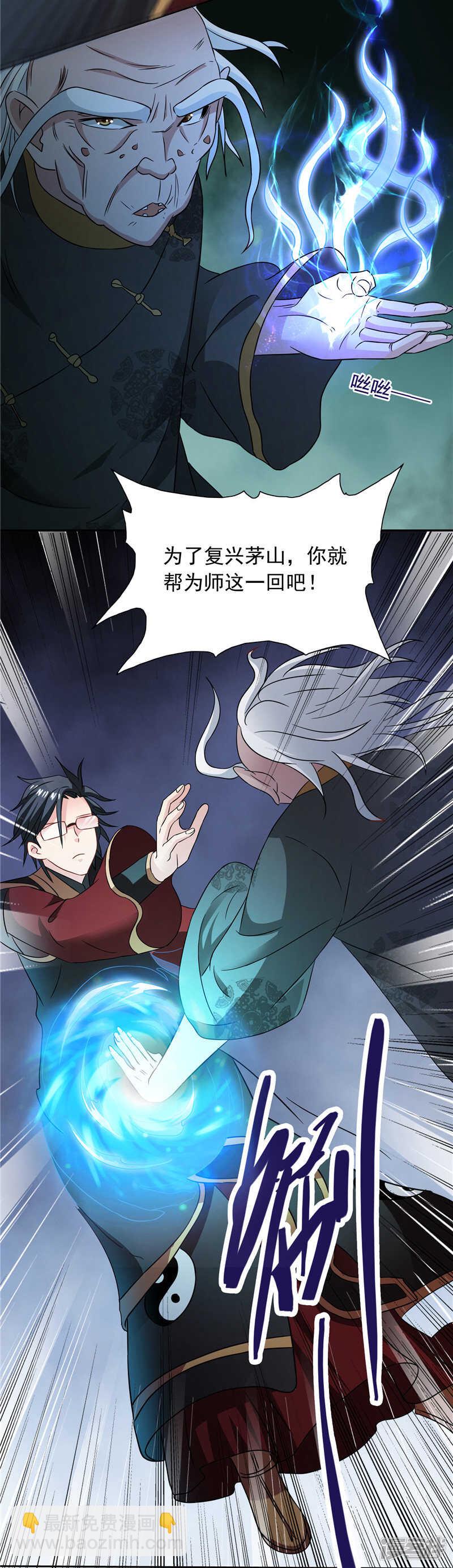 第103话 记忆里的父亲15