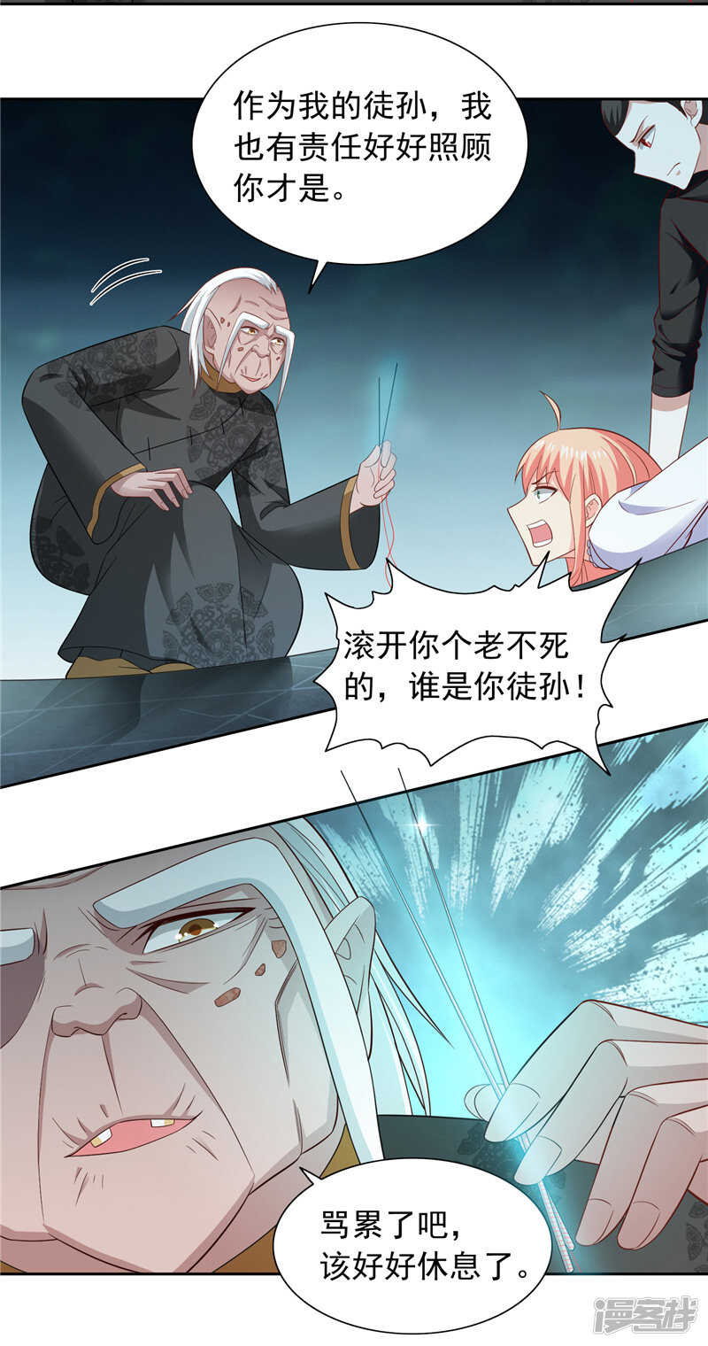 第103话 记忆里的父亲4