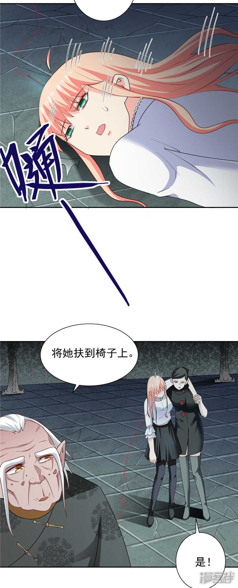 第103话 记忆里的父亲6