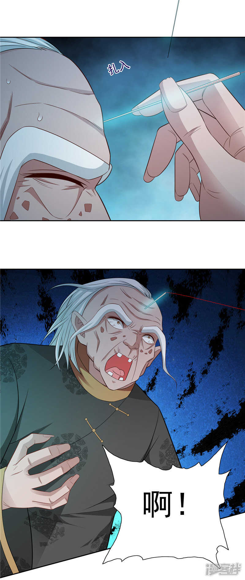 第103话 记忆里的父亲9