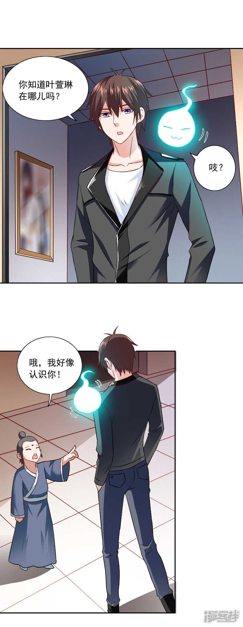 第106话 我这就带你去15