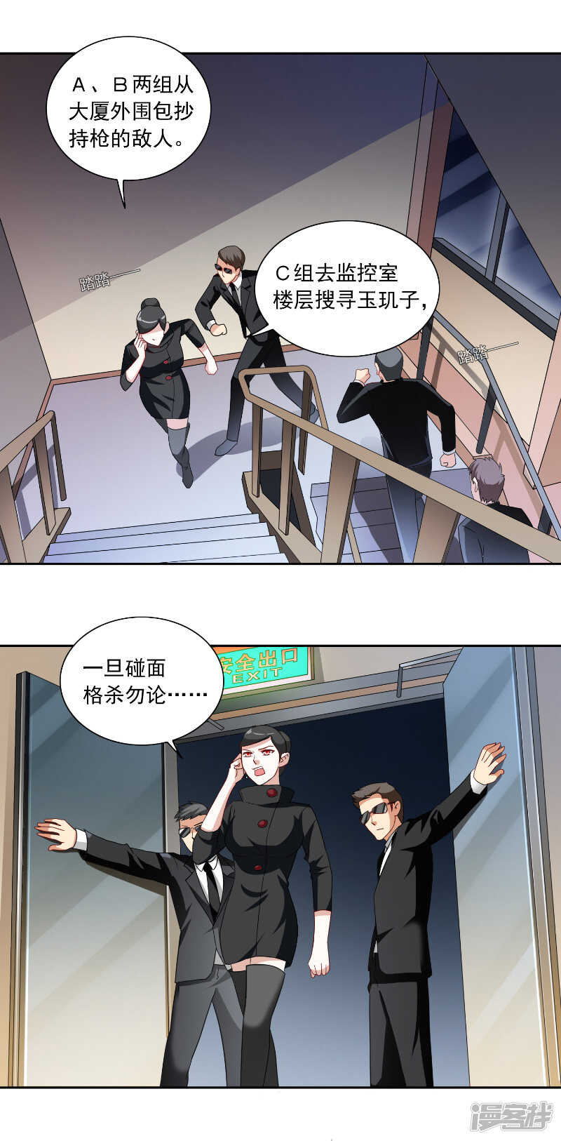 第106话 我这就带你去5
