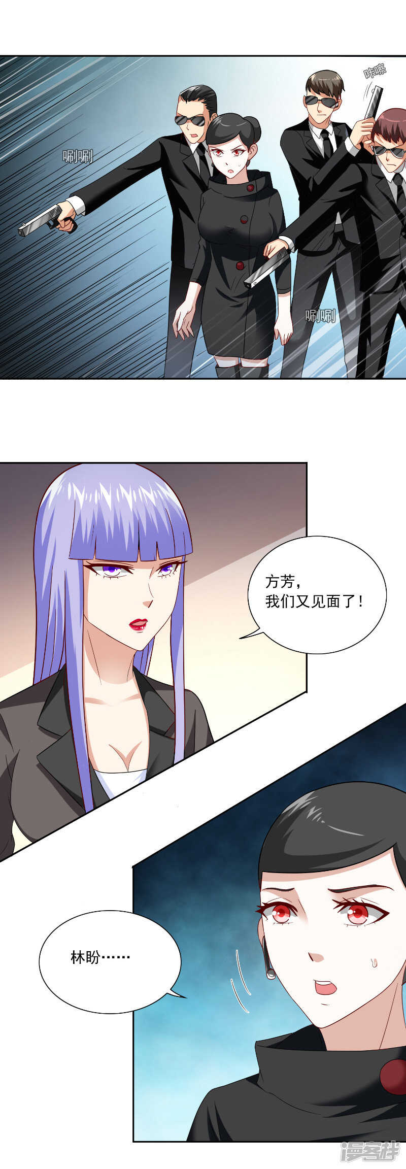 第106话 我这就带你去7